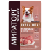 Корм консервированный Мираторг Extra Meat с телятиной в соусе
