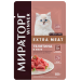 Корм консервированный Мираторг Extra Meat с телятиной в желе