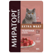 Корм консервированный Мираторг Extra Meat с телятиной в желе