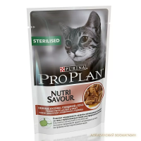 Влажный корм PRO PLAN® NUTRISAVOUR® STERILISED  для стерилизованных кошек и кастрированных котов, с курцей в соусе