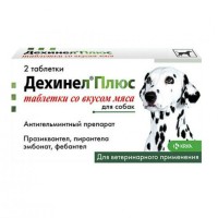 Дехинел Плюс антигельминтик таблетки для собак 3,5-7,5, 12 шт. (вет)