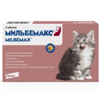 Мильбемакс , антигельминтный препарат для котят и молодых кошек, 2 таб. (блок-24шт)
