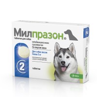 Таблетки со вкусом мяса Милпразон KRKA для маленьких собак и щенков до 5кг 2таб (3838989660796 / 3838989644758)